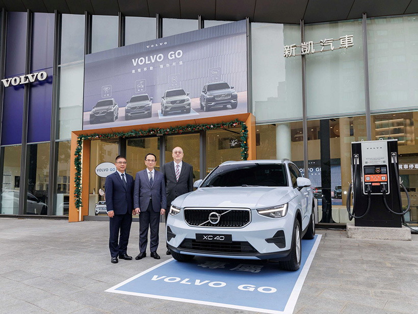 VOLVO GO多元移動服務上線 提供車輛共享、短期租賃、訂閱服務及機場接送