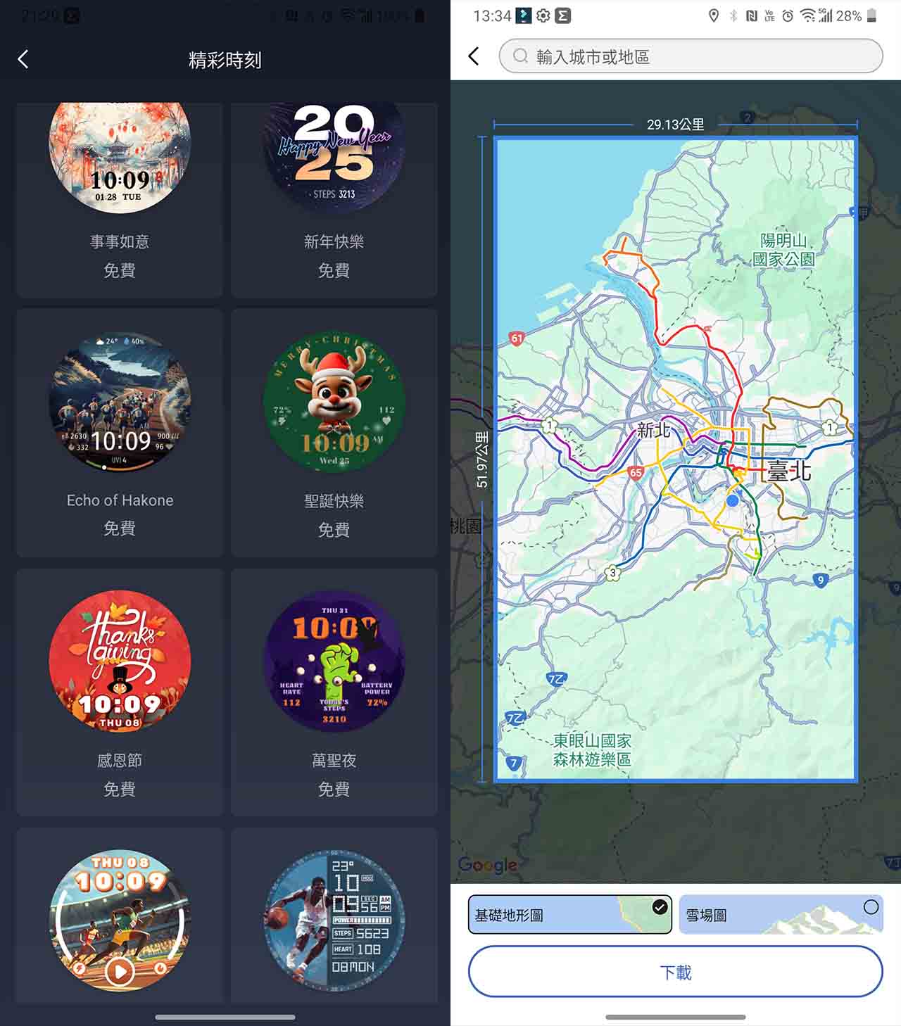高亮螢幕+5星定位!日常運動全能小鋼砲 Amazfit Active 2藍寶石鏡面版開箱 高亮螢幕+5星定位!日常運動全能小鋼砲 Amazfit Active 2藍寶石鏡面版開箱
